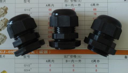 塑料電纜防水接頭的常見連接誤區和解決方法